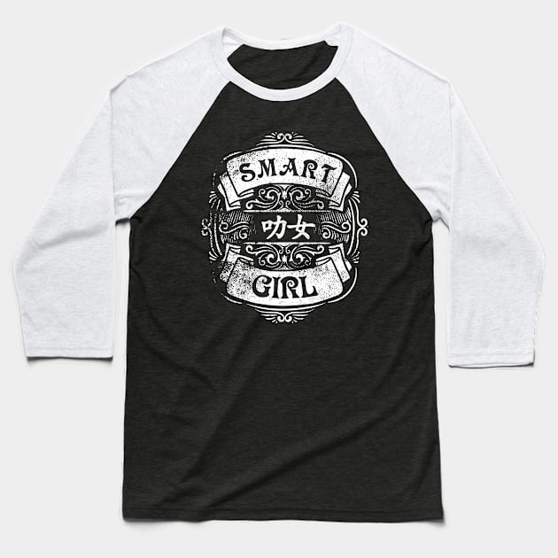 Smart girl - say it in colloquial Chinese Baseball T-Shirt by All About Nerds